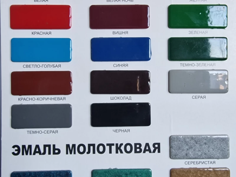 Выкрасы