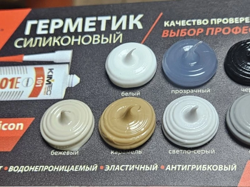 Выкрасы