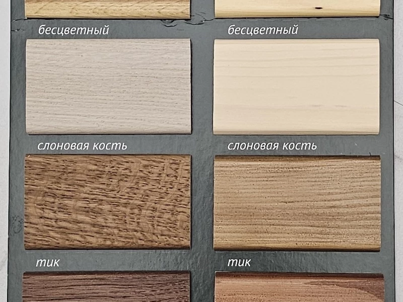 Выкрасы