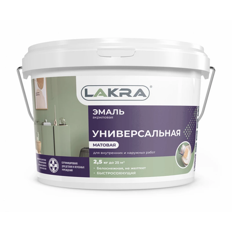 Эмаль акрил универсальная бел матов 2,5кг Л-С