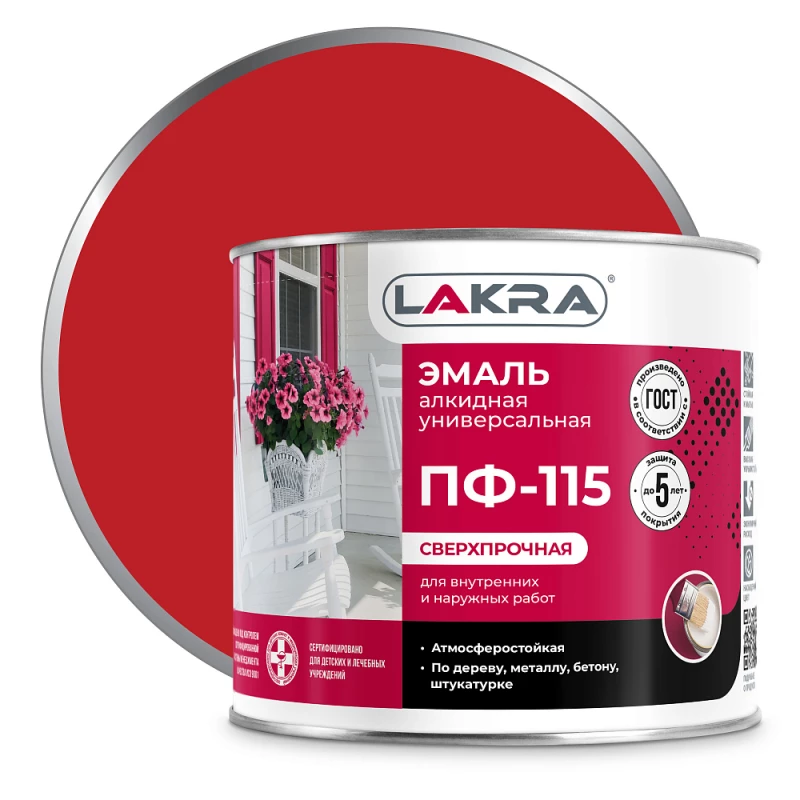 Эмаль ПФ-115 (Лакра Синтез) красный 2кг Л-С(3)