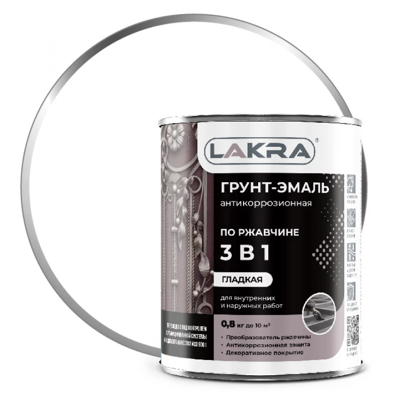 Грунт-эмаль 3в1 белый глянец 0,8кг Лакра(10)