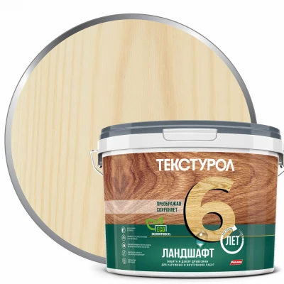 Текстурол Ландшафт деревозащит ср-во Ясень 9л Л-С
