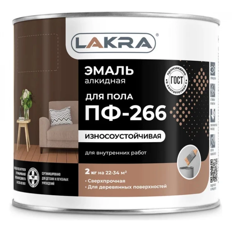 Эмаль ПФ-266 (Лакра Синтез) желто-кор 2кг Л-С(3)