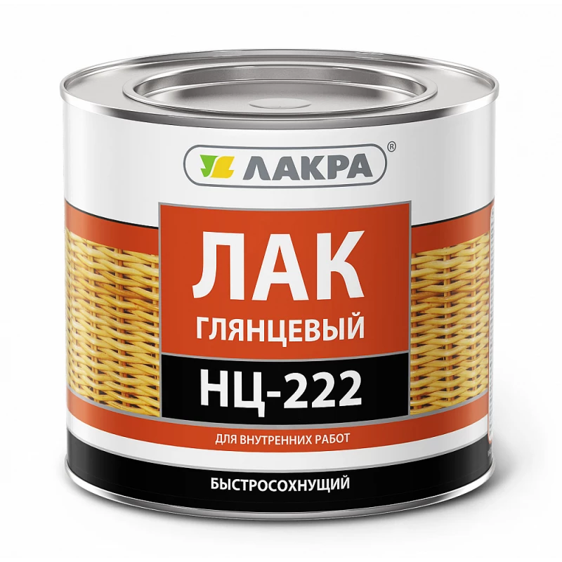 Лак НЦ-222 "Лакра" 1,7кг (глянец) (6)