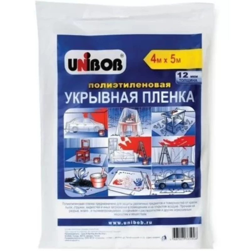33812СП Пленка укрывная UNIBOB 4 м х 5 м, 12 мкм(50)