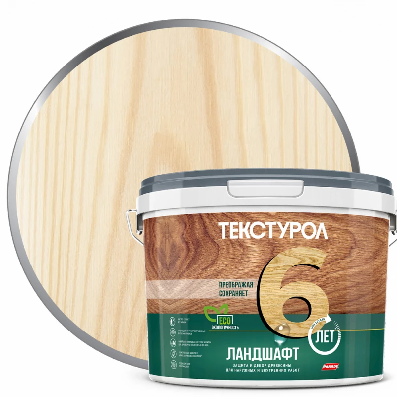 Текстурол Ландшафт База С Бесцветный 9л Л-С