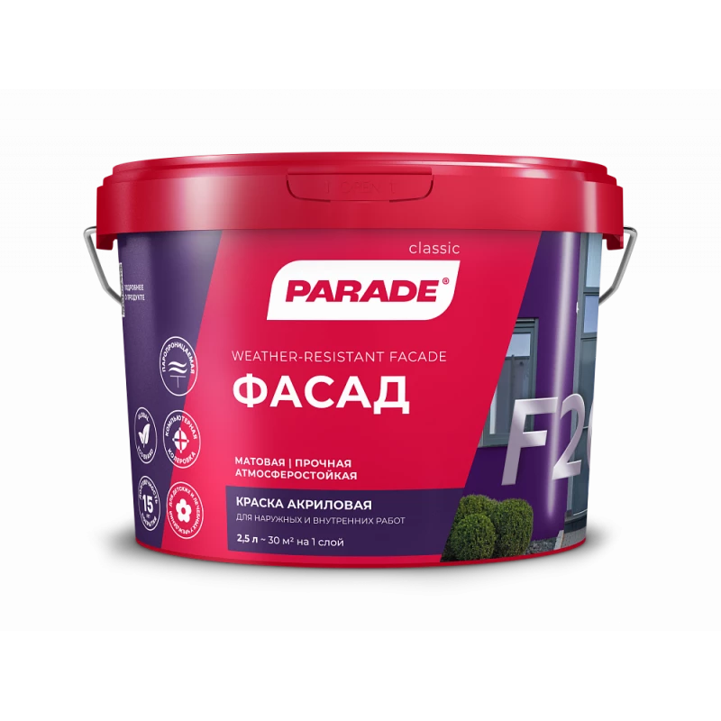 Краска фасад PARADE F20 база С Бесцветн 2,5л