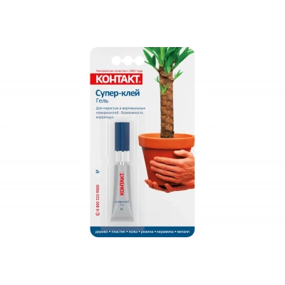 Супер-клей "КОНТАКТ" гель, 3 г, (12 на карте), арт. КМ 288 - 312 ГЛ  (КРАТНО 12)
