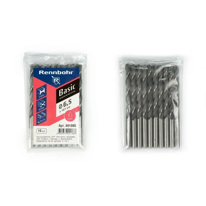 461065 Сверло по металлу, ЦХ,  6,5 x101 мм, HSS-R, 10шт/уп, RENNBOHR BASIC PROM