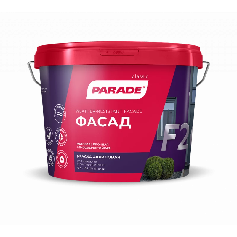 Краска фасад PARADE F20 база С Бесцветн 9л