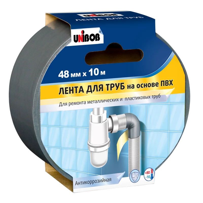 46745СП Клейкая лента для труб UNIBOB 48мм х 10м, серая(24)