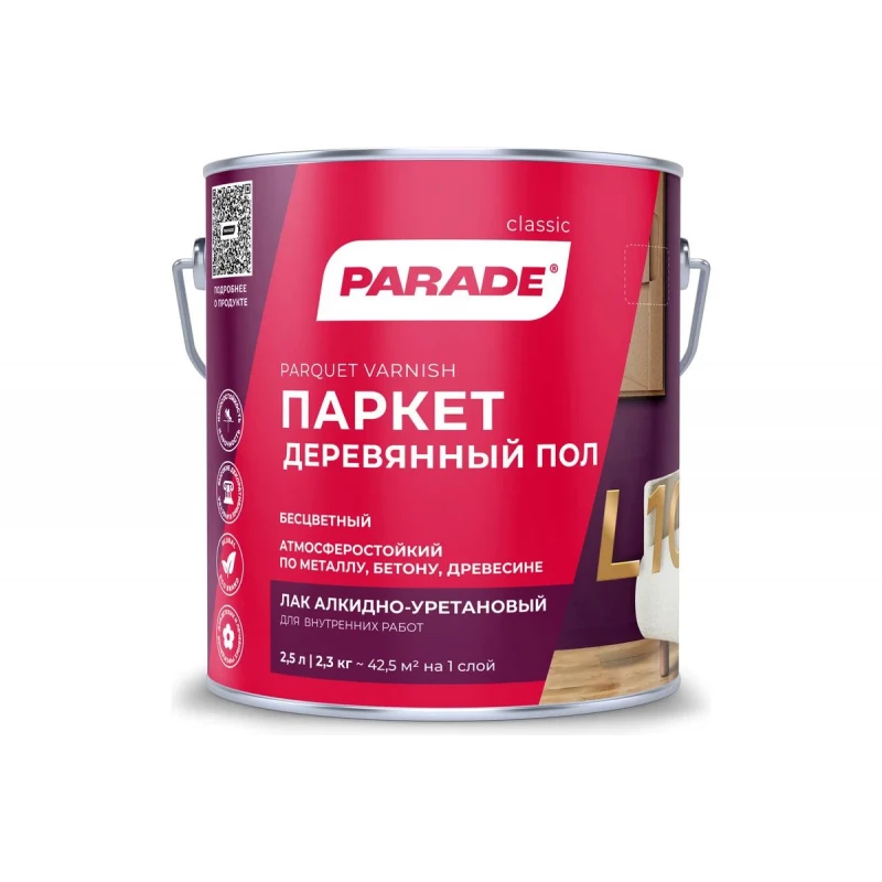 Лак паркет алкидно-уретановый L10 PARADE мат2,5л(3)