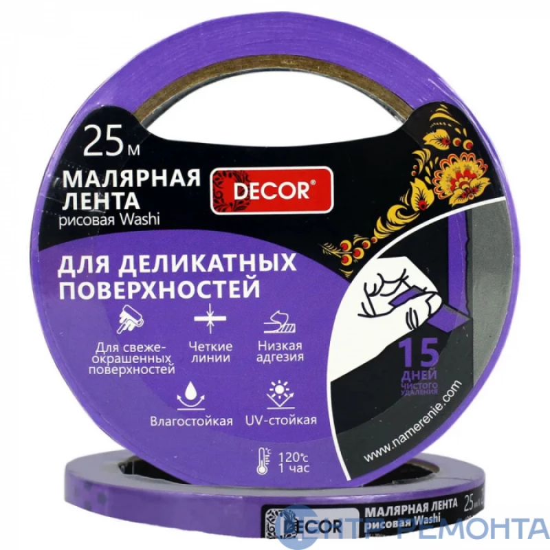 790-2525 Малярная лента DЕCOR 25 мм х 25 м, фиол., для деликат. работ (99шт/кор)