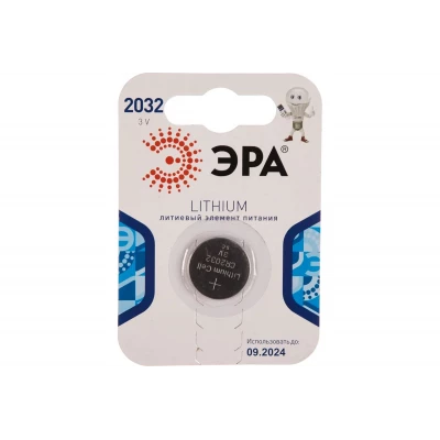 Батарейки ЭРА CR2032-1BL Lithium (40/320/46080) 1 шт