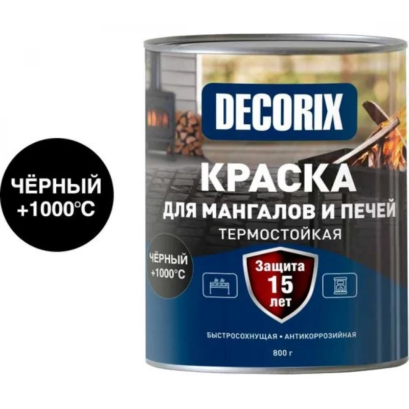 0751-04 Краска для мангалов и печей +1000°С DECORIX, банка 0,8 кг, чёрный