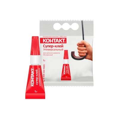 Супер-клей "КОНТАКТ" Универсальный, 1 г, пакет, арт. КМ 120 - П01 (КРАТНО 6)