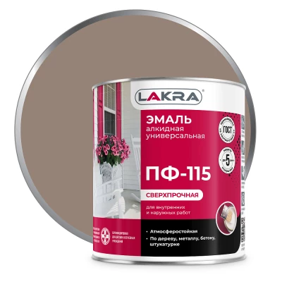 Эмаль ПФ-115 (Лакра Синтез) кофе с молоком 2,8кг Л-С(3)