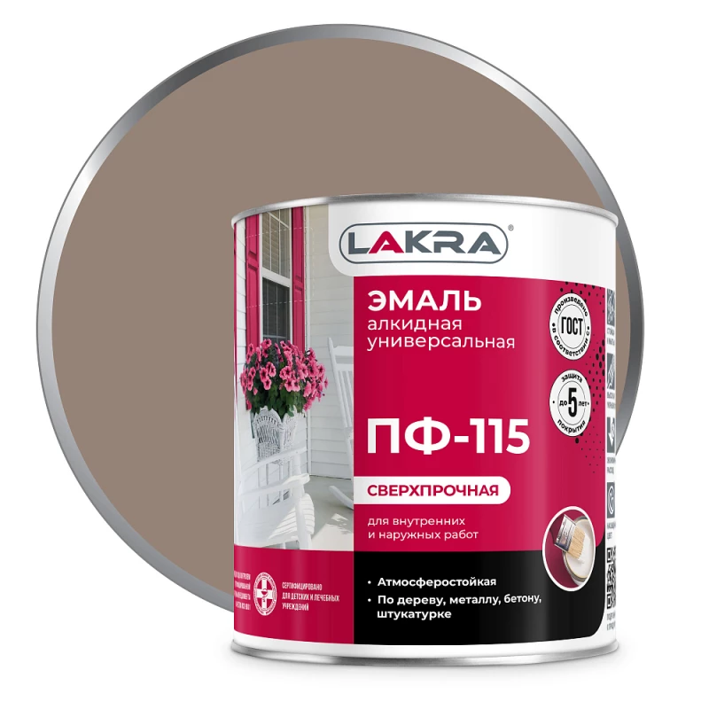 Эмаль ПФ-115 (Лакра Синтез) кофе с молоком 2,8кг Л-С(3)