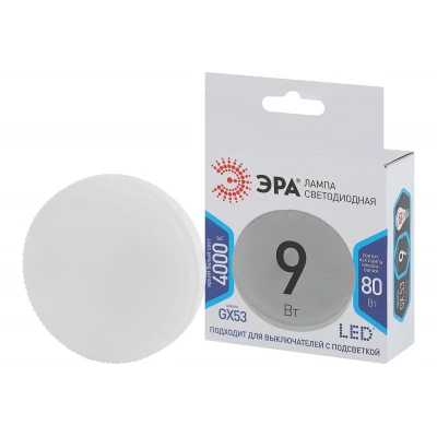 Лампа светодиод ЭРА LED smd GX-9w-840-GX53 9Вт таблетка нейтральный белый свет