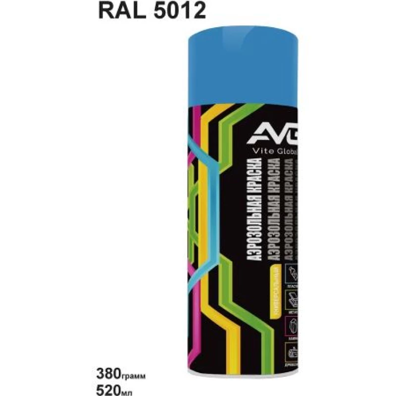 AVG Аэрозольная краска 380 г,RAL 5012 голубой