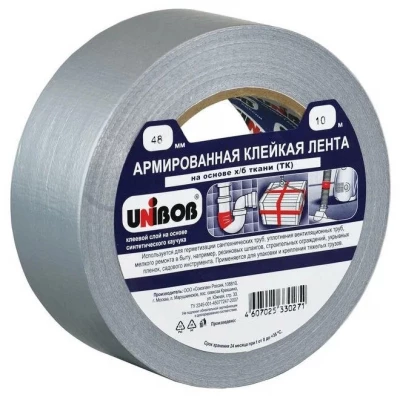 29835СП Клейкая лента армиров серебряная 48мм*10м(36)