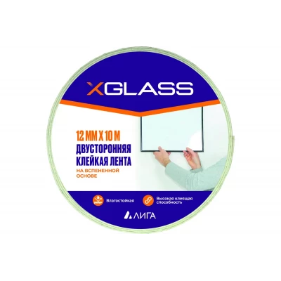 160446л Лента клейкая двусторонняя на вспененой основе XGlass 12ммХ10м   0121 цв.эт.инд.уп. (ЛИГА)