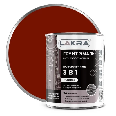 Грунт-эмаль 3в1 красно-кор 0,8кг Лакра(10)