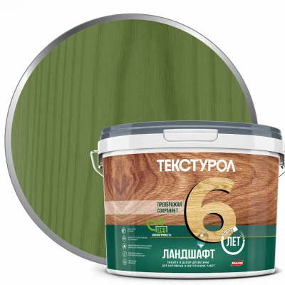 Текстурол Ландшафт деревозащит ср-во Пихта 2,5л Л-С