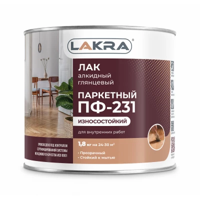 Лак ПФ-231 паркетный (Лакра Синтез) 1,8кг Л-С(3)