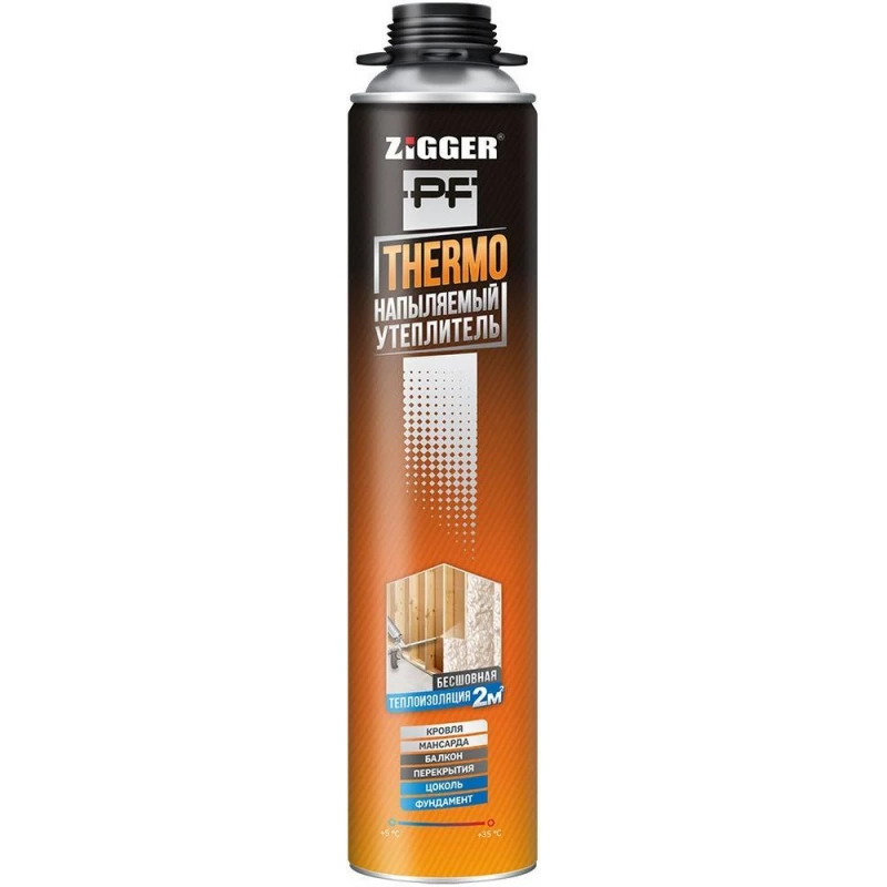 Напыляемый утеплитель "ZIGGER PF" THERMO проф, 870мл, 940г (12)