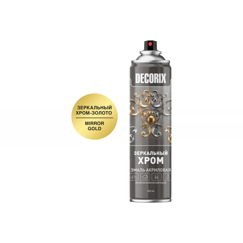0147-01 Аэроз.эмаль ЗЕРКАЛЬНЫЙ ХРОМ DECORIX 400мл, хром-золото
