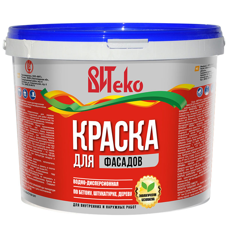 ВИТ Краска ВАК-25 фасадная супербелая,ВИТеко 13кг (ведро) мат