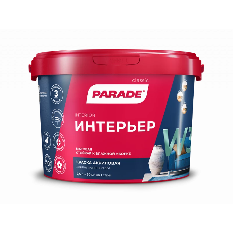 Краска акриловая  PARADE W3 Интерьер База А 2,5л(бел.мат)