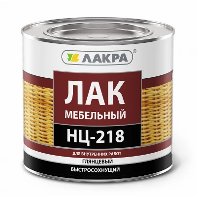 Лак НЦ-218 "Лакра" 1,7кг (мебель. глянец.) (6)