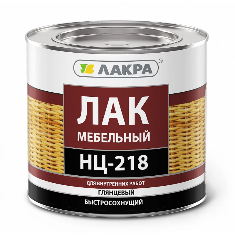 Лак НЦ-218 "Лакра" 1,7кг (мебель. глянец.) (12)