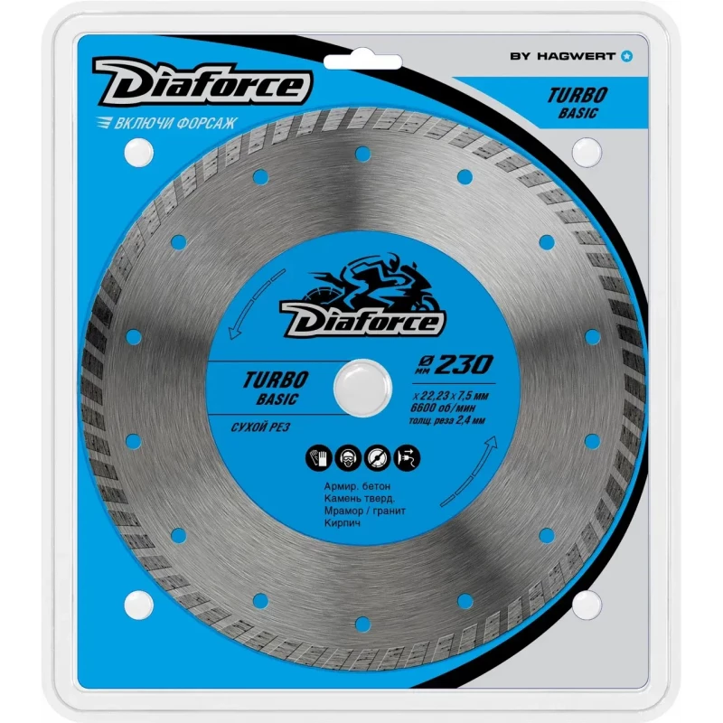 511230 Диск алмазный DIAFORCE TURBO BASIC 230х22,23х7,5x2,4 мм сухой рез