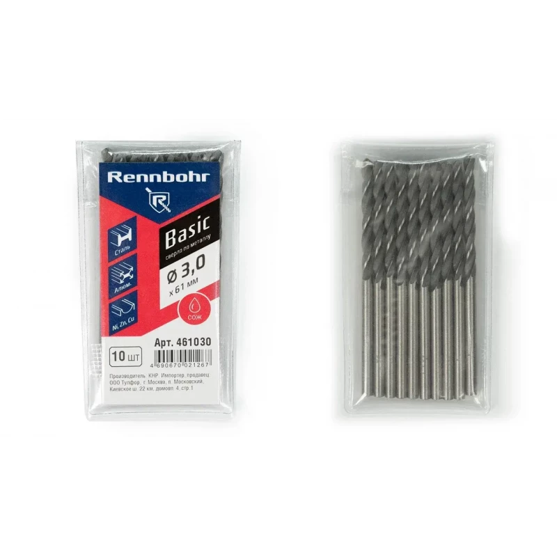 461030 Сверло по металлу, ЦХ,  3,0 x61 мм, HSS-R, 10шт/уп, RENNBOHR BASIC PROM