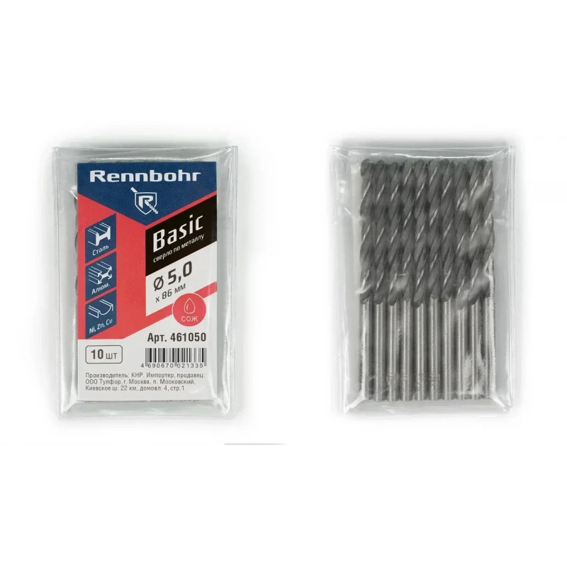 461050 Сверло по металлу, ЦХ,  5,0 x86 мм, HSS-R, 10шт/уп, RENNBOHR BASIC PROM