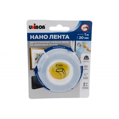двухсторонняя