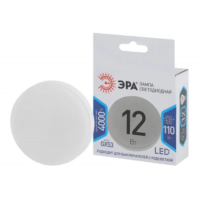 Лампа светодиод ЭРА LED smd GX-12w-840-GX53