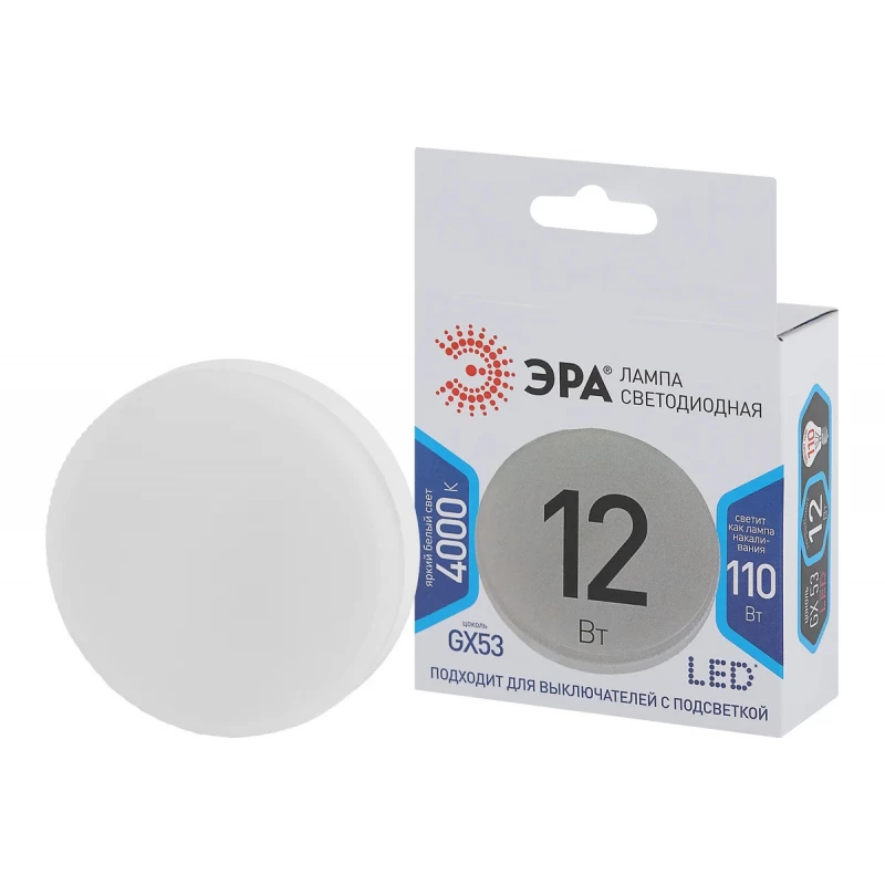 Лампа светодиод ЭРА LED smd GX-12w-840-GX53