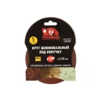 435815 Круг шлифовальный под липучку 125 мм зерно 1500 (5 шт./уп.) "РОСОМАХА"