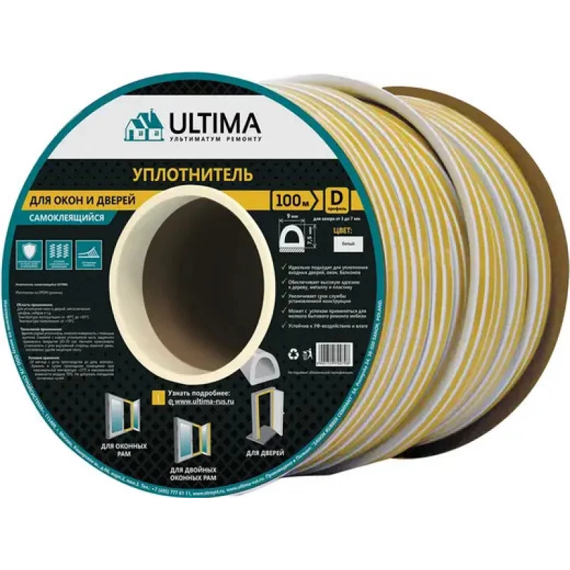 SC-1CX Уплотнитель самоклеящ Ultima D100, 9*8мм,Белый(6)