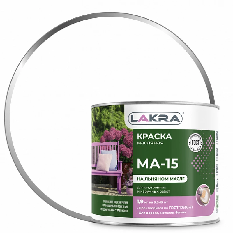 Краска МА-15 "Лакра" белый 1,9кг Л-С(3)