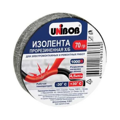 57729СП Клейкая лента электоризоляц прорезиненная х/б UNIB(150)