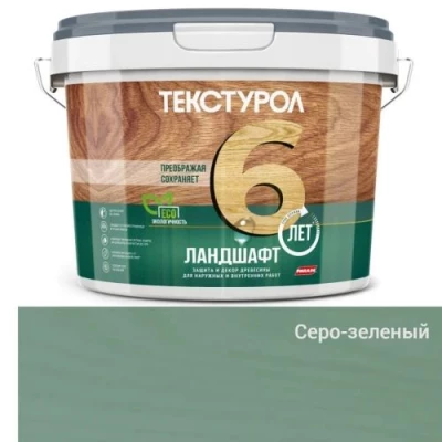 Текстурол Ландшафт деревозащитное средство на вод. основе Серо-зеленый 2,5л Л-С