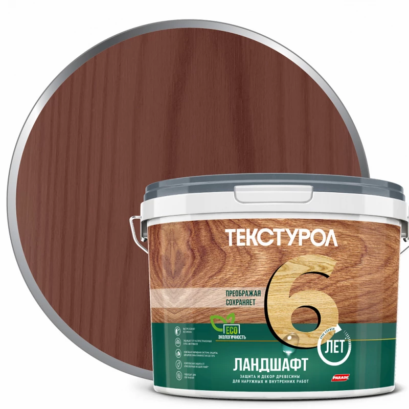 Текстурол Ландшафт деревозащит ср-во Махагон 9л Л-С