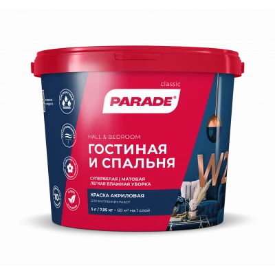 Краска акрил. PARADE W2 Гостин & Спаль Бел. мат5л
