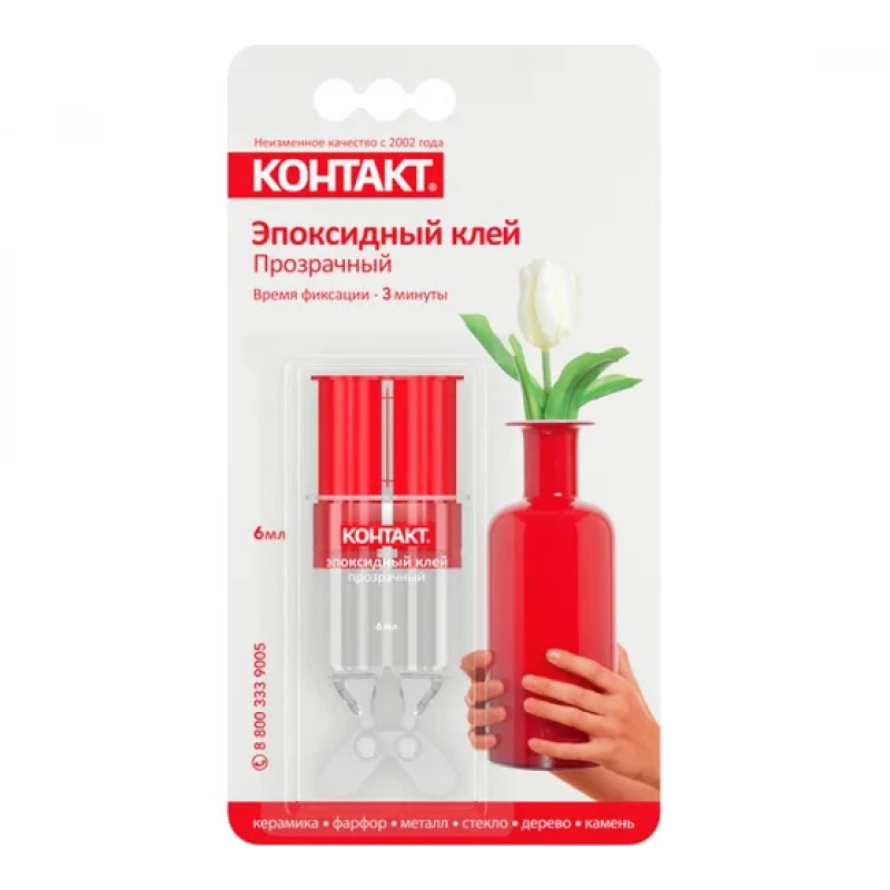 Эпоксидный клей "КОНТАКТ", прозрачный, 6 мл., бл.,арт.КЭ 288 - Б06 ШП (24 шт в кор)